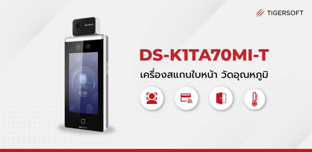banner DS-K1TA70MI-T