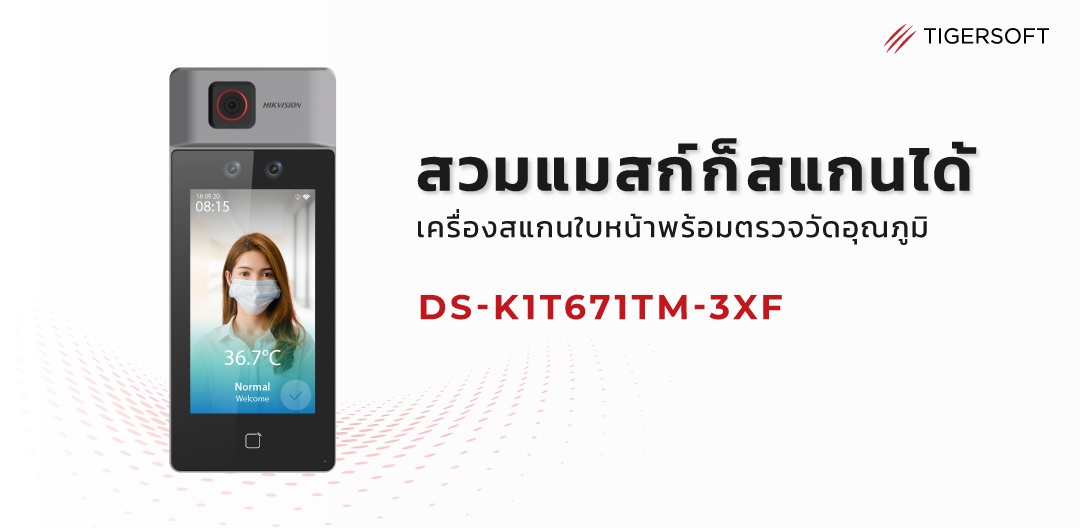 DS-K1T671TM-3XF
