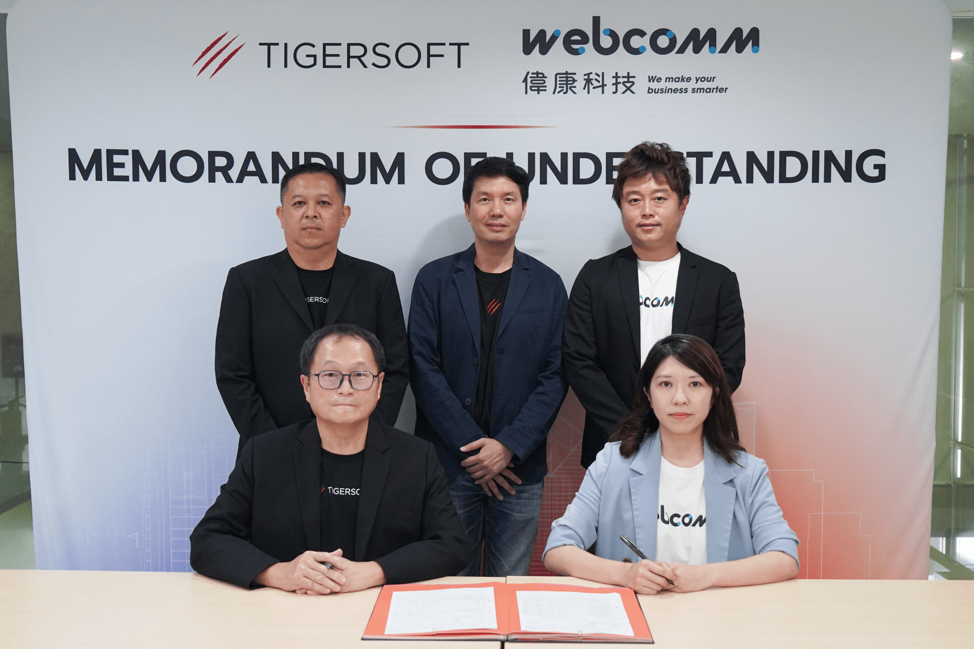 Tigersoft x webcomm